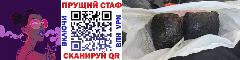Как найти закладки Энем NBOMe Мефедрон ГАШИШ МАРИХУАНА