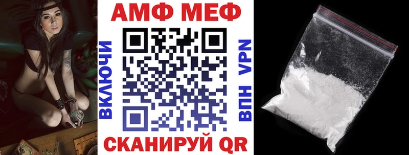 Амфетамин Premium Энем