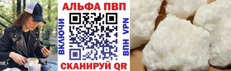 А ПВП Соль  mega   Энем 