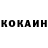 КЕТАМИН ketamine Samuro adventure