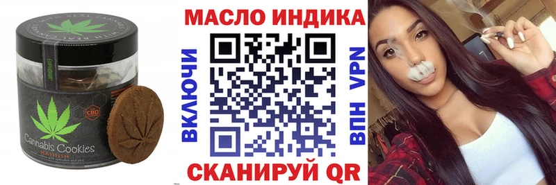 Еда ТГК марихуана  kraken маркетплейс  Энем  как найти закладки 