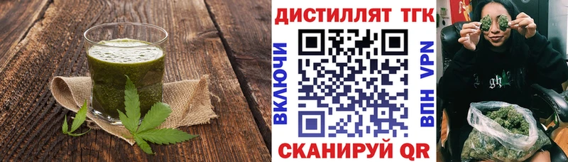 Cannafood марихуана Энем