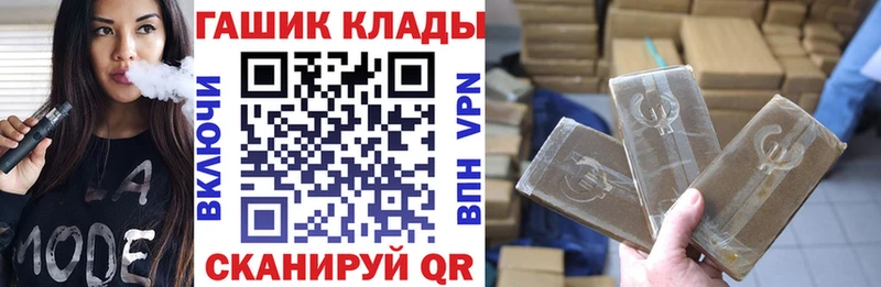 Гашиш гашик  Энем 