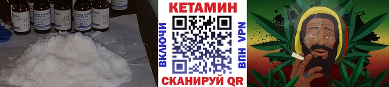 КЕТАМИН ketamine  KRAKEN зеркало  Энем 