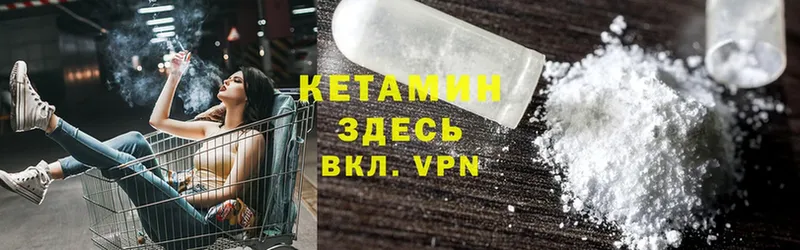 кракен ТОР  Энем  Кетамин ketamine 