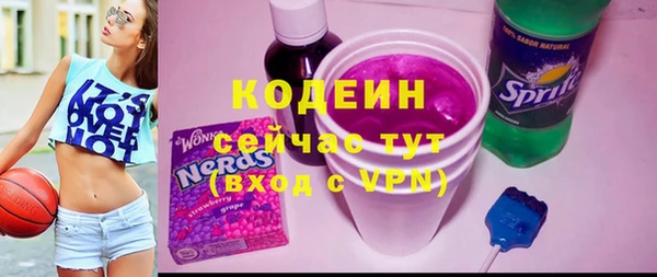 прущие крисы Магас