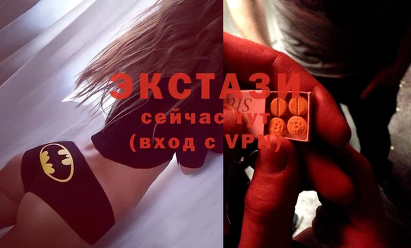 шишки Лиски