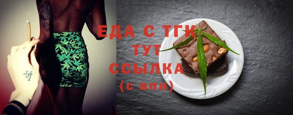 мескалин Лихославль