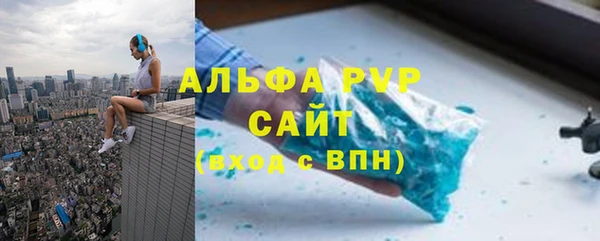 прущие крисы Магас