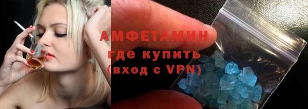 шишки Лиски