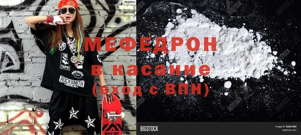 бутик Архангельск