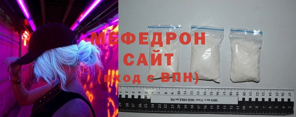 прущие крисы Магас
