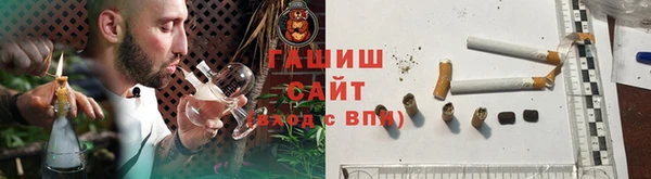 шишки Лиски