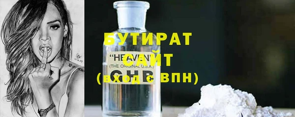 мефедрон Майский