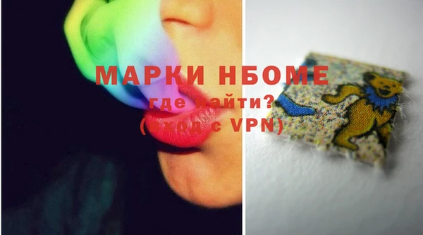 прущие крисы Магас