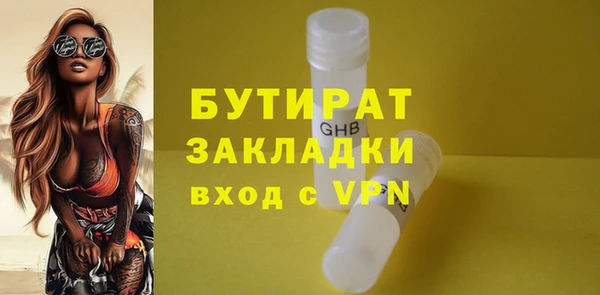 мескалин Лихославль