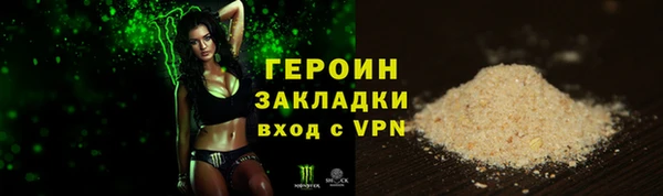 кокаин перу Липки