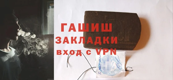 наркотики Нижний Тагил