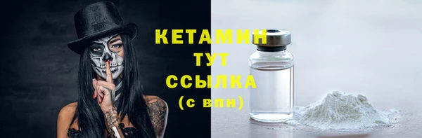 шишки Лиски