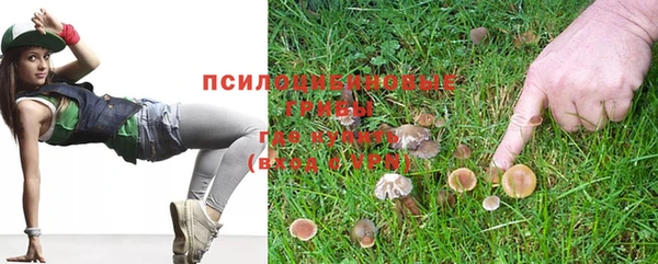 наркотики Нижний Тагил