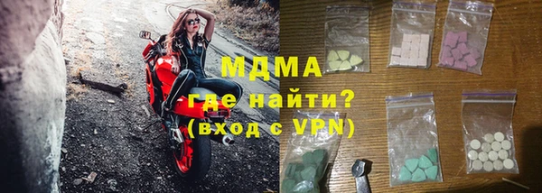 мефедрон Майский
