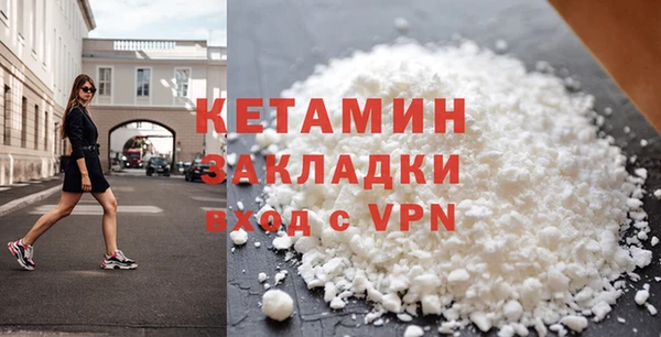 кокаин перу Липки