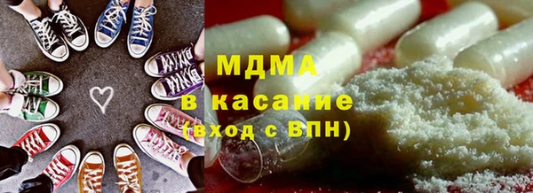 мефедрон Майский