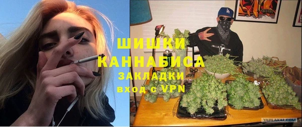 шишки Лиски