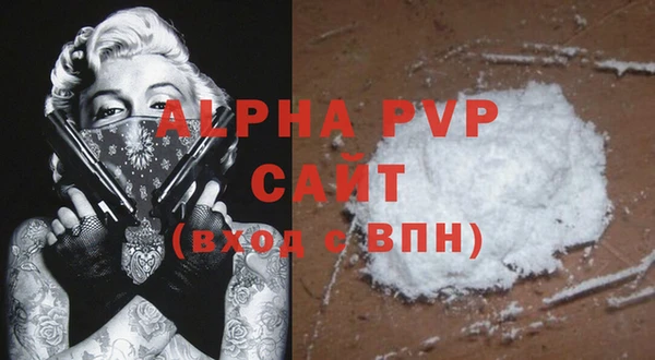 мескалин Лихославль