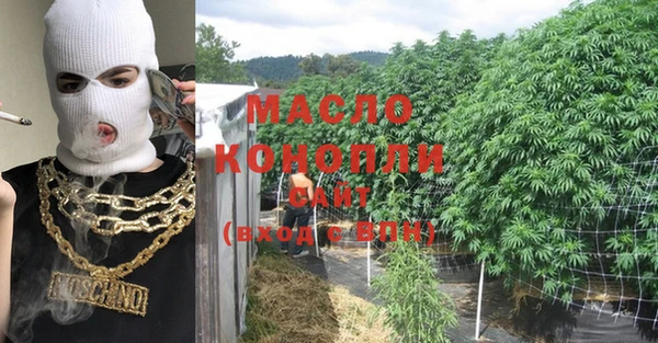 мескалин Лихославль