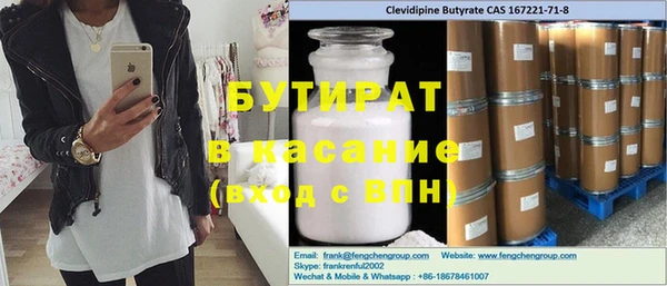 прущие крисы Магас