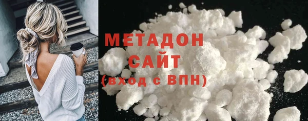 бутик Архангельск