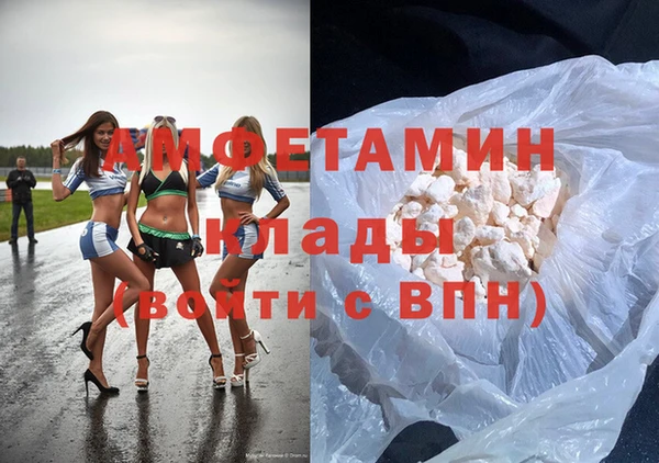 мефедрон Майский