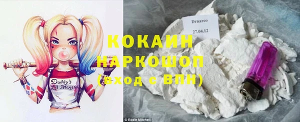 прущий лед Магадан