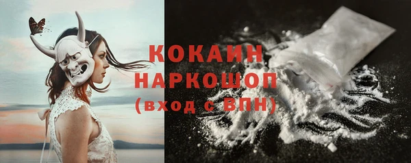 мескалин Лихославль