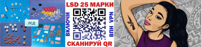 LSD-25 экстази ecstasy  Энем 