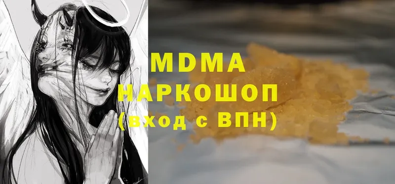 MDMA VHQ  где купить наркотик  Энем 