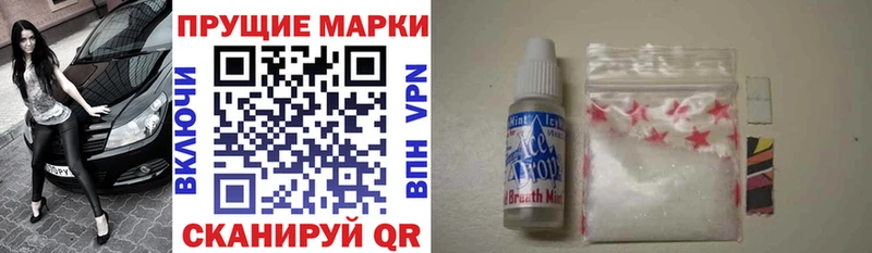 блэк спрут как войти Энем Марки NBOMe 1,5мг