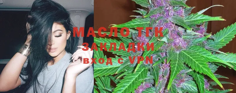 Дистиллят ТГК Wax  Энем 