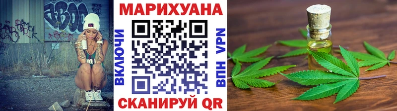 дарнет шоп  Энем  Каннабис SATIVA & INDICA 